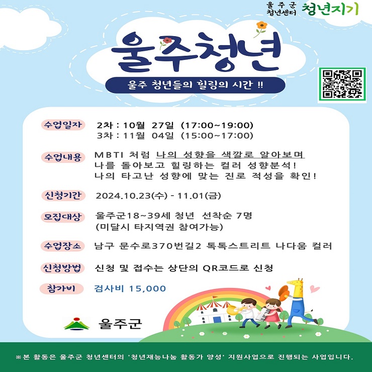 프로그램 이미지