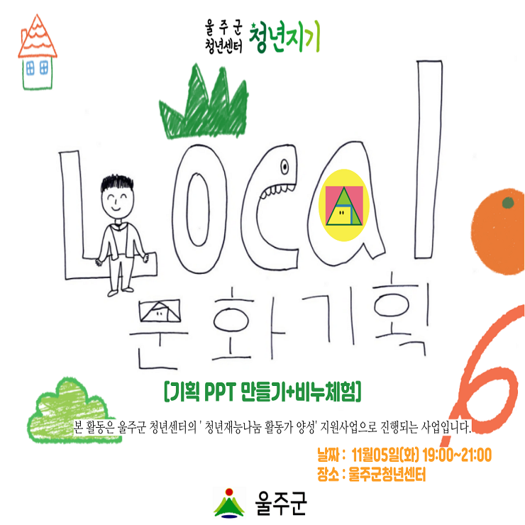 프로그램 이미지