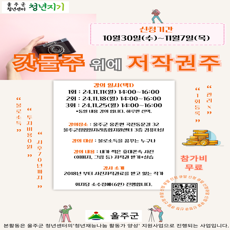 프로그램 이미지