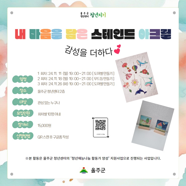 프로그램 이미지