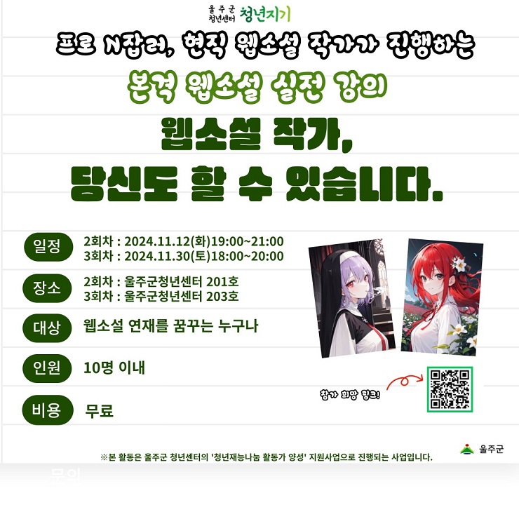 프로그램 이미지