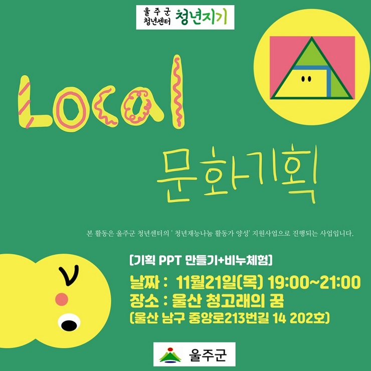 프로그램 이미지