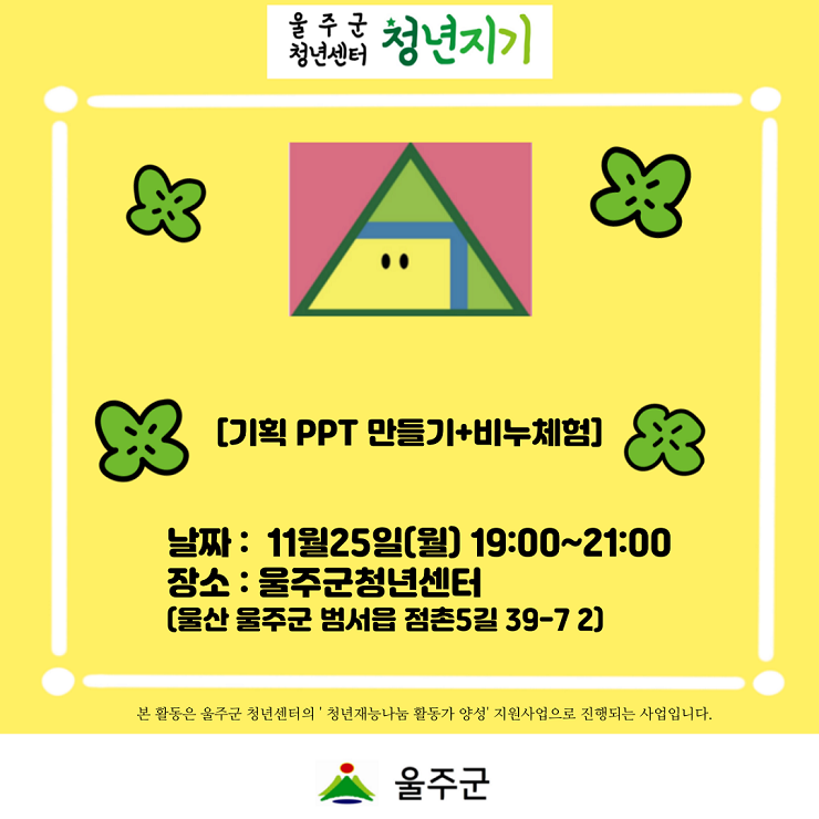 프로그램 이미지
