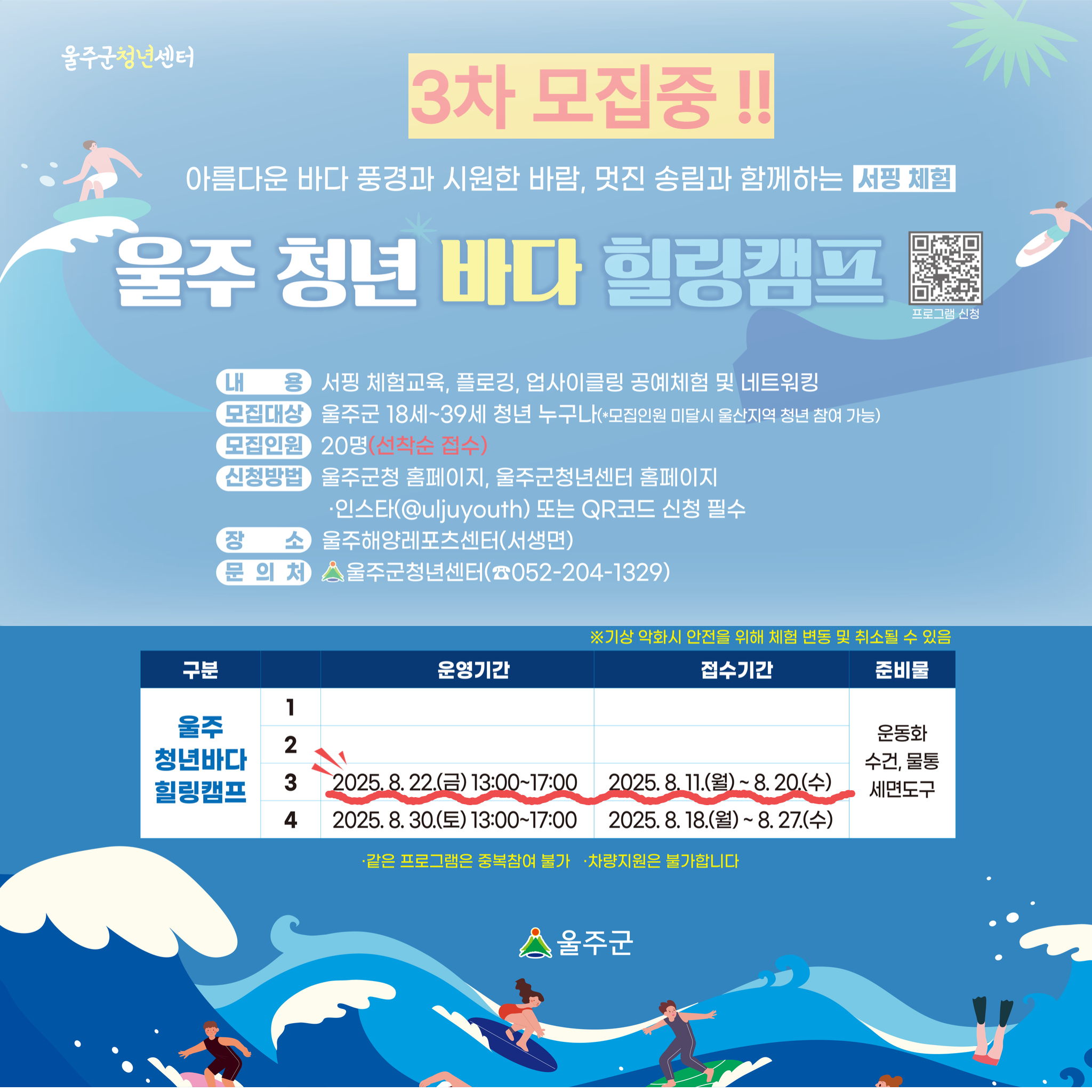 프로그램 이미지