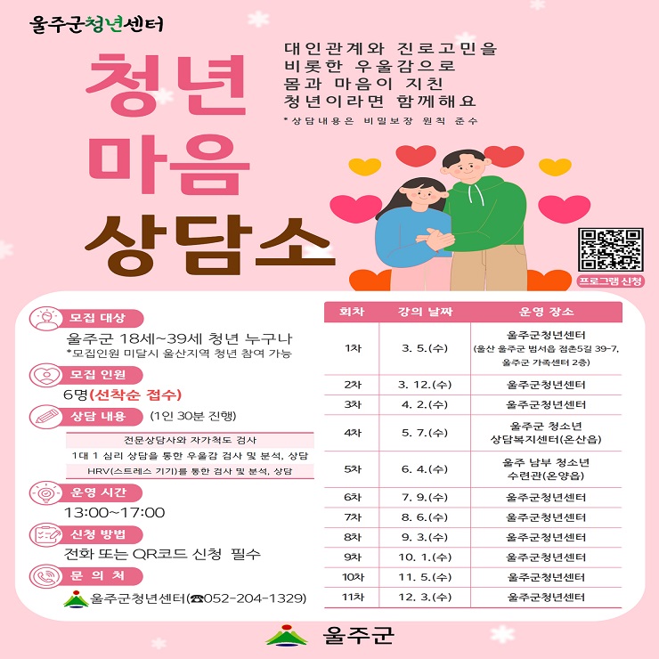 프로그램 이미지