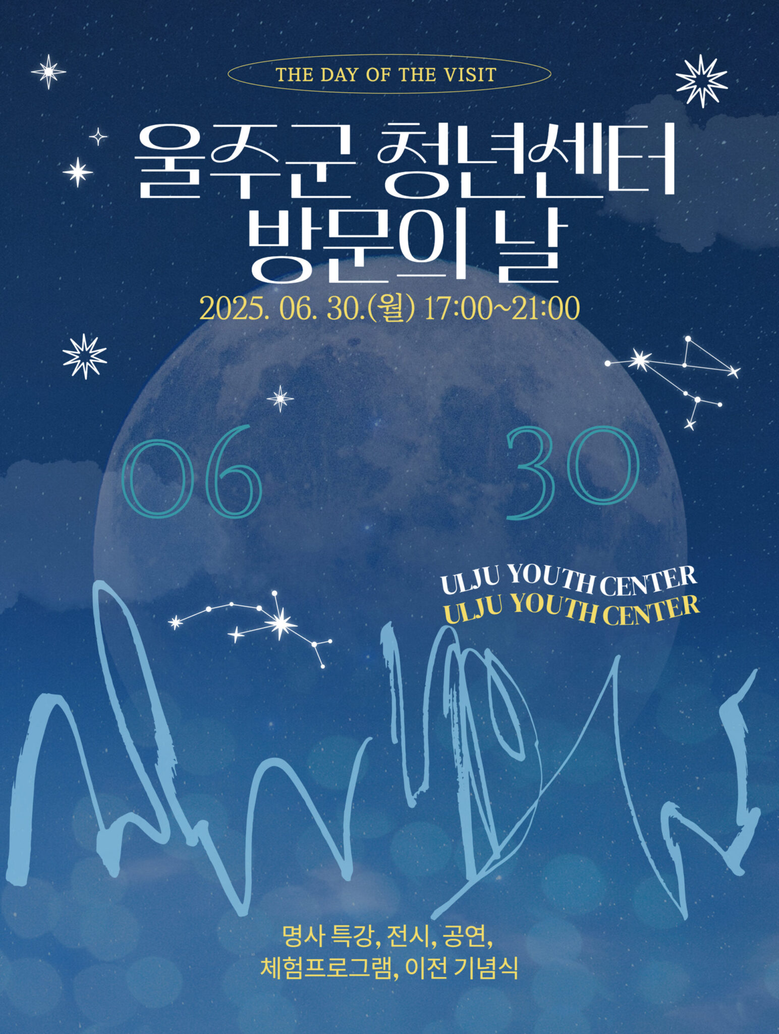 프로그램 이미지