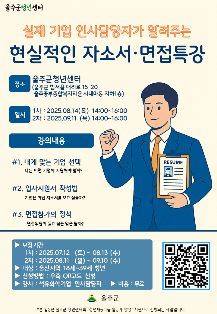프로그램 이미지