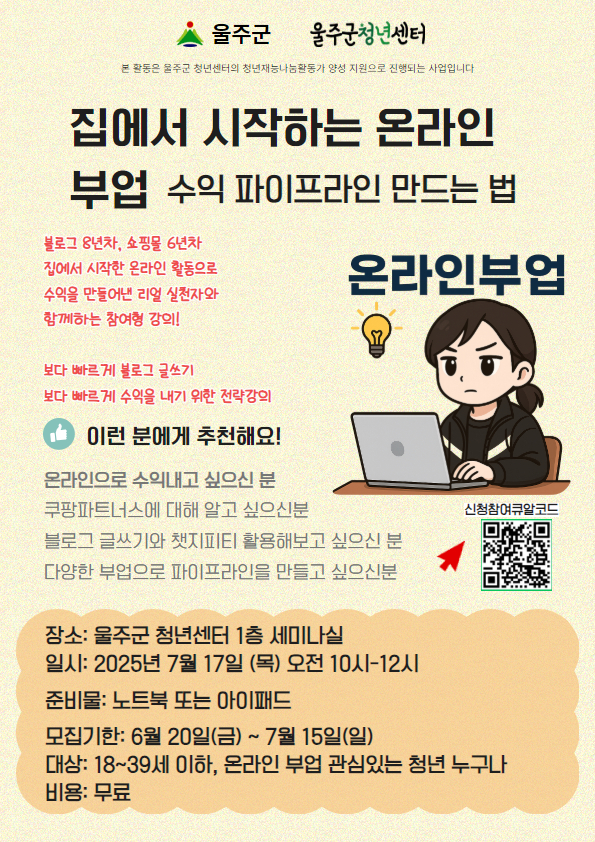 프로그램 이미지
