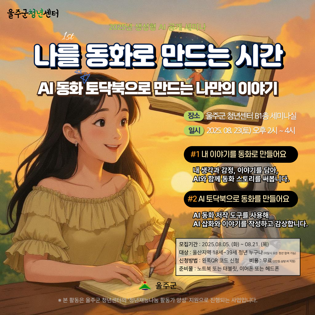 프로그램 이미지