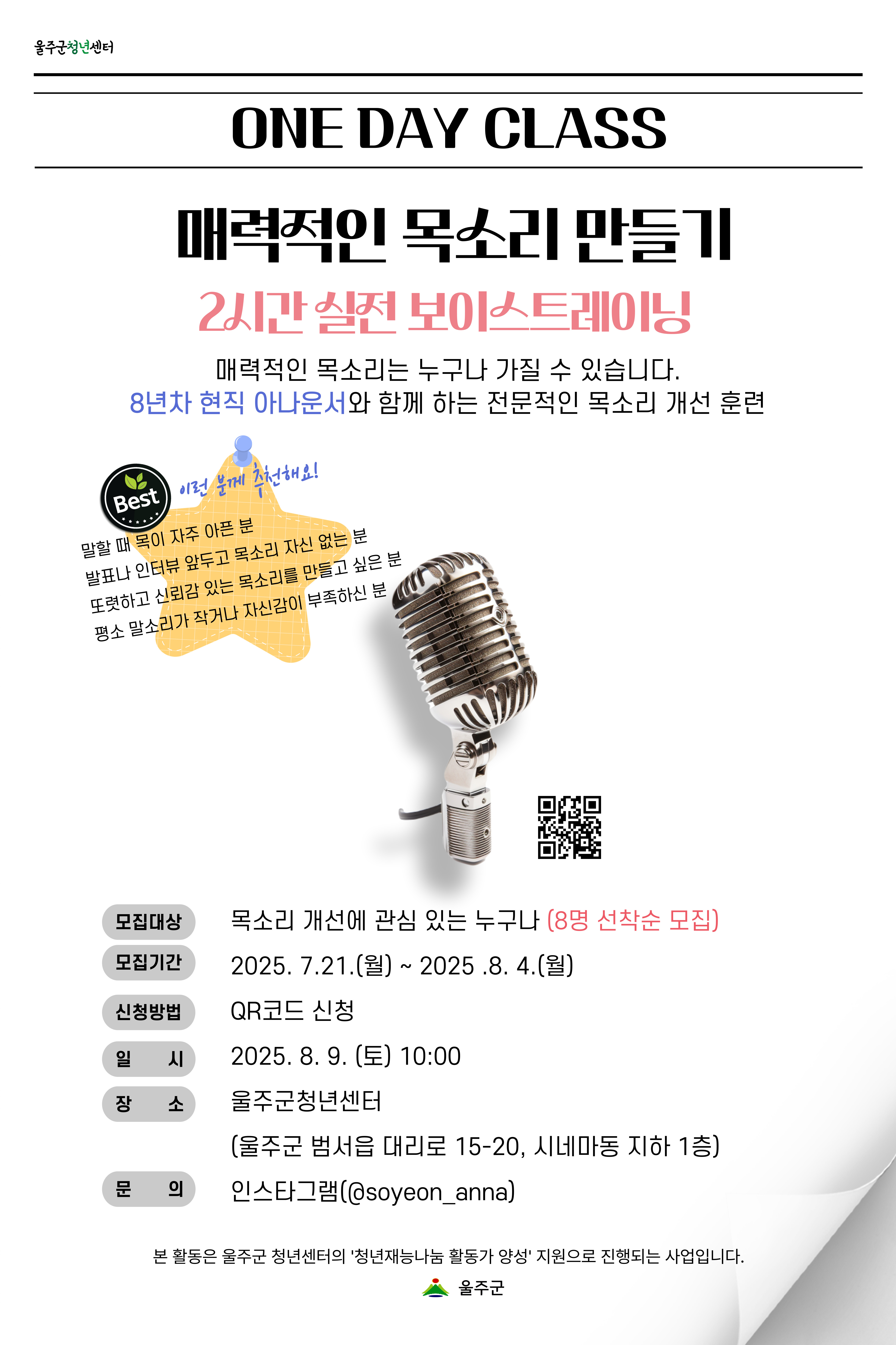 프로그램 이미지