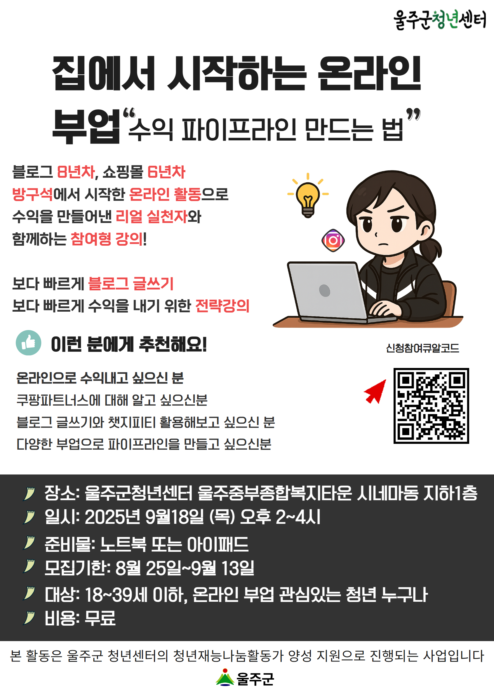프로그램 이미지