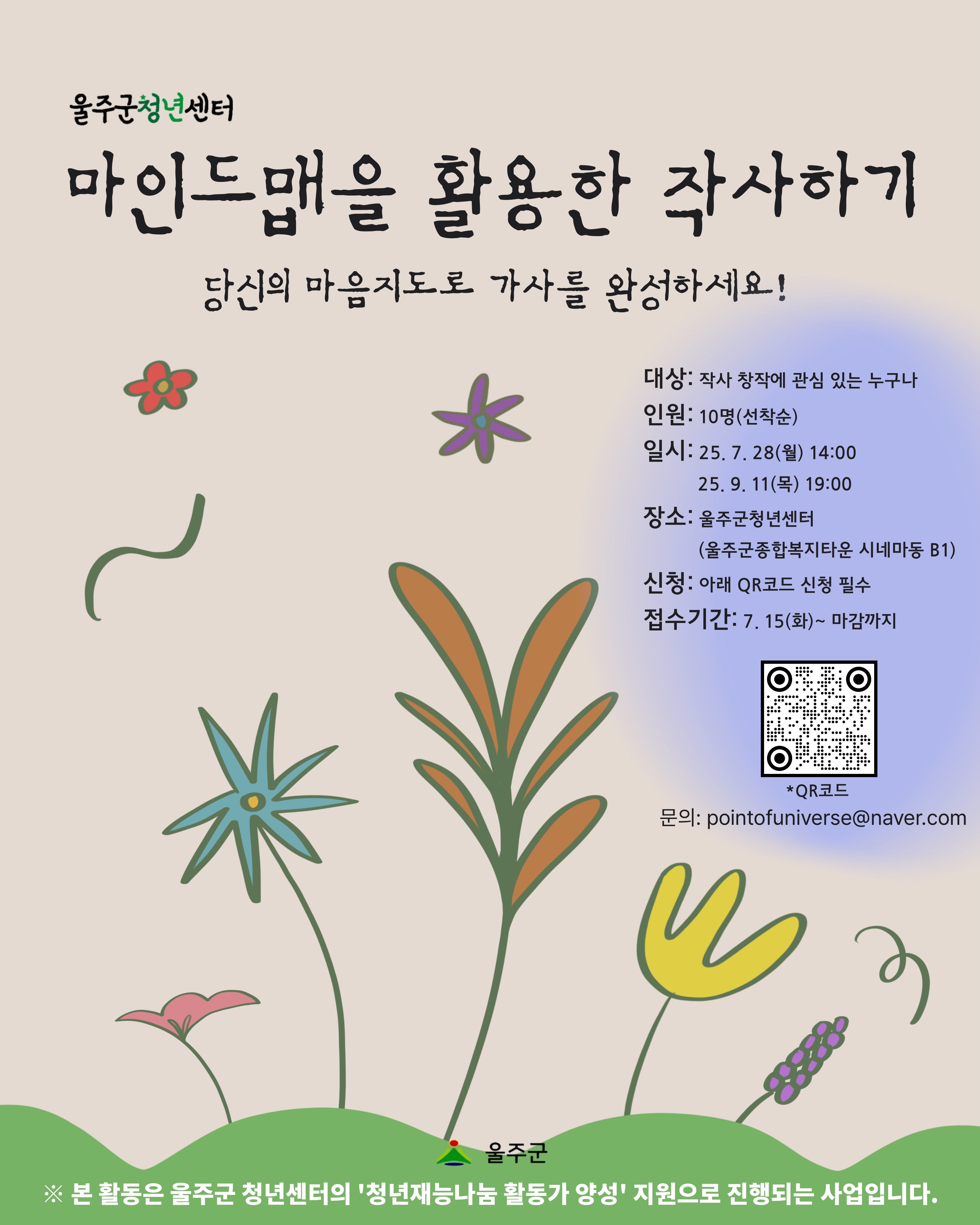 프로그램 이미지