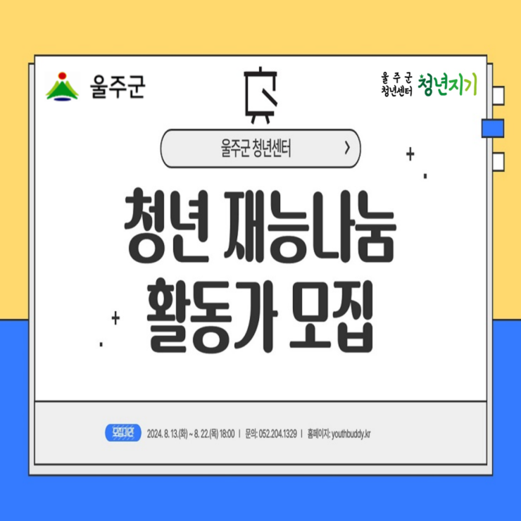 프로그램 이미지