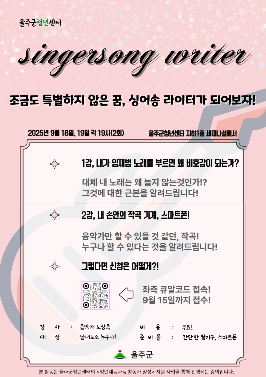 프로그램 이미지