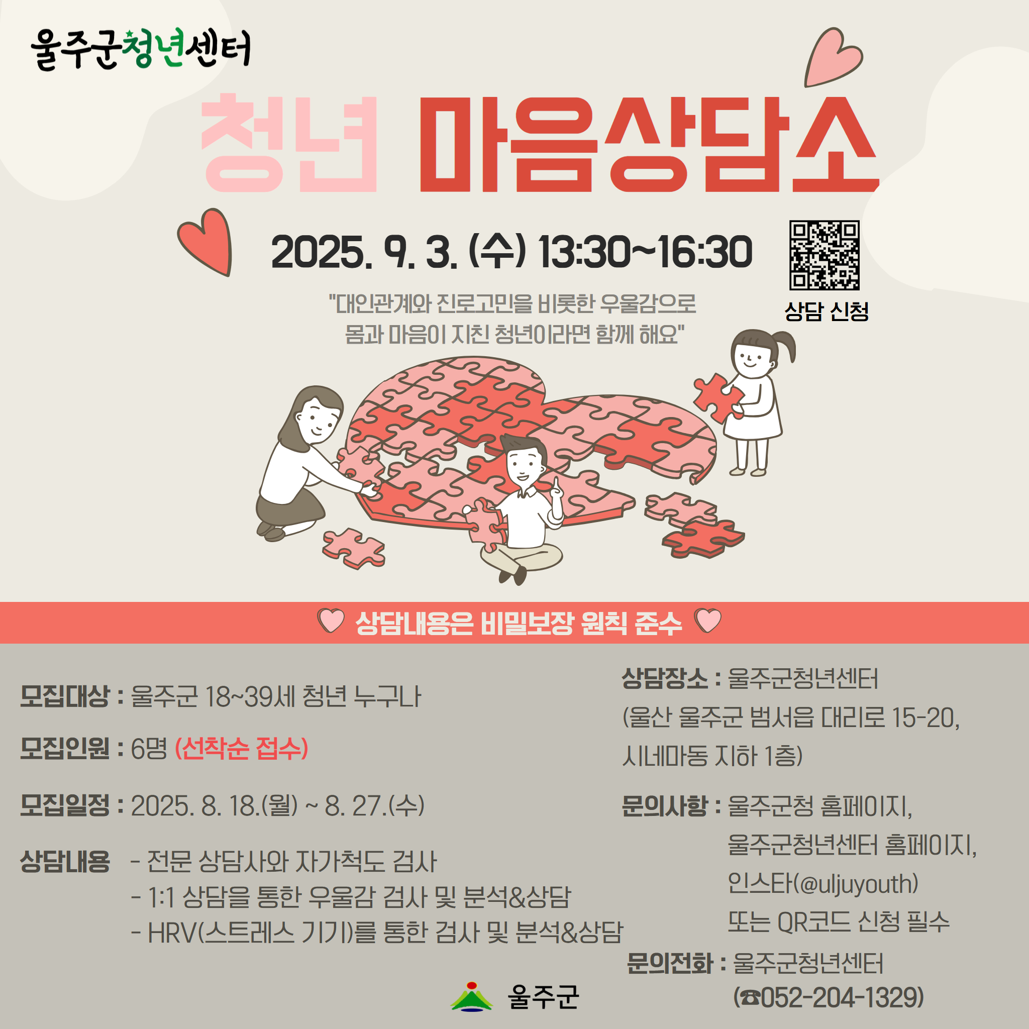 프로그램 이미지