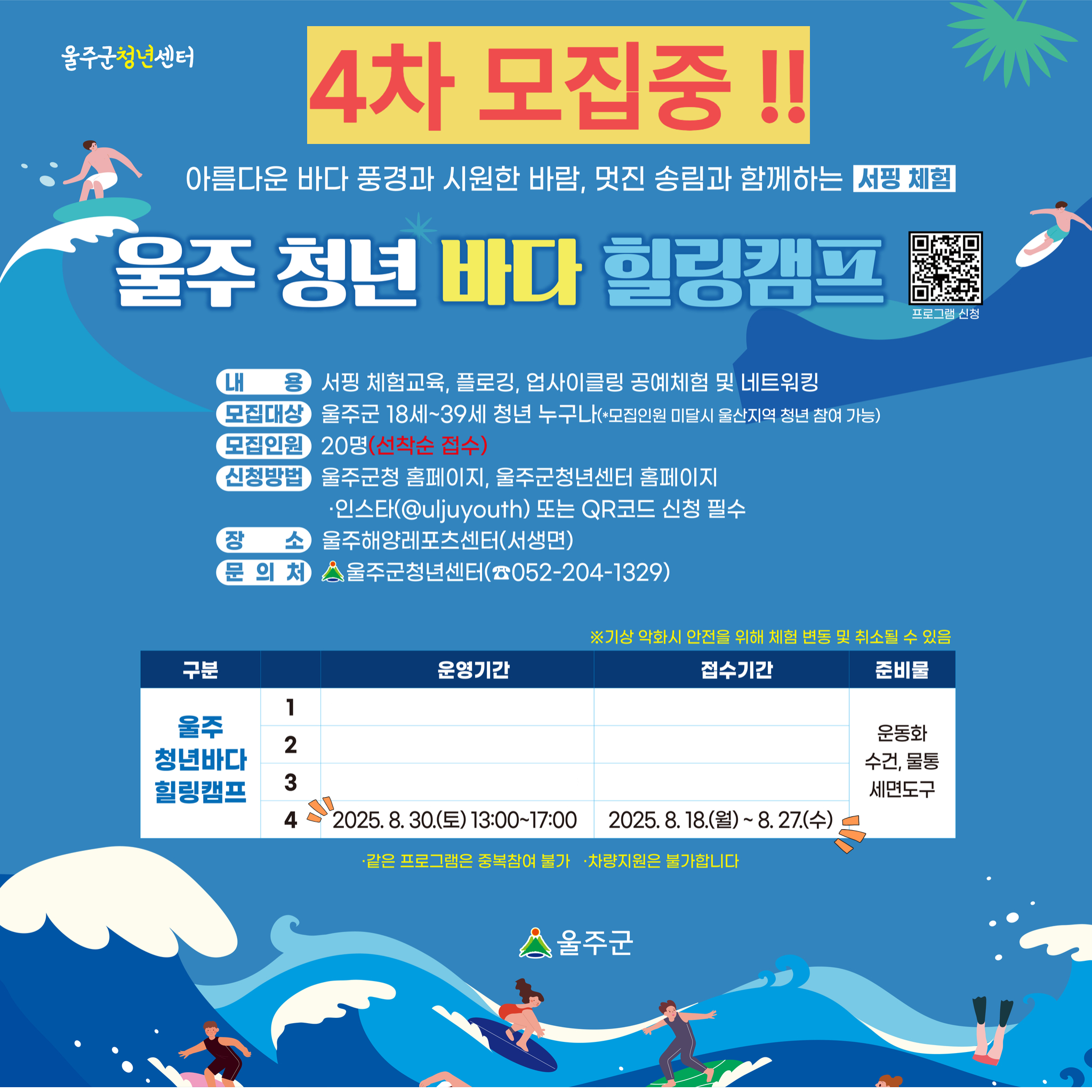 프로그램 이미지