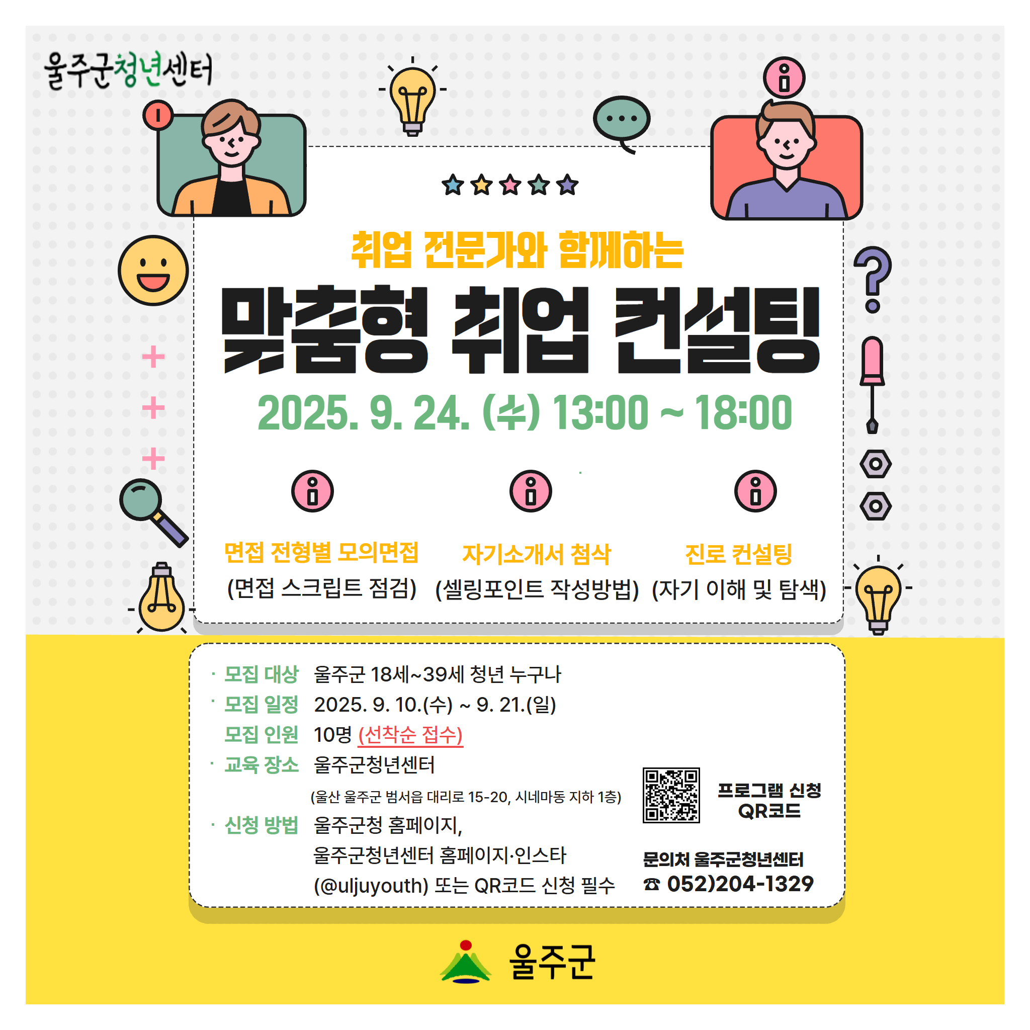 프로그램 이미지