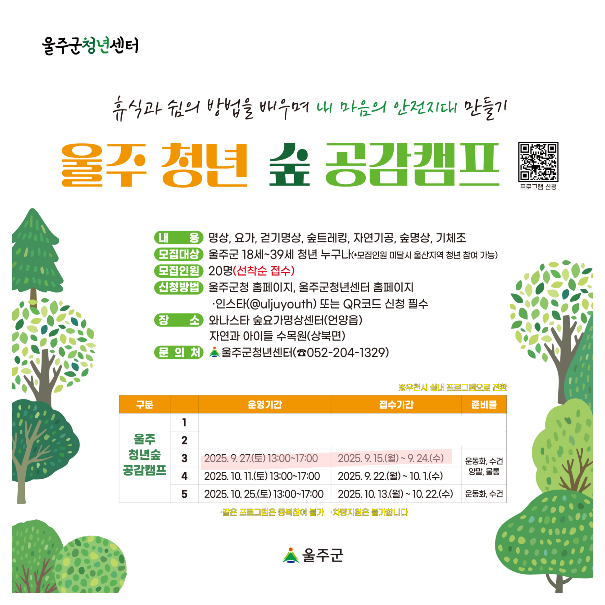 프로그램 이미지