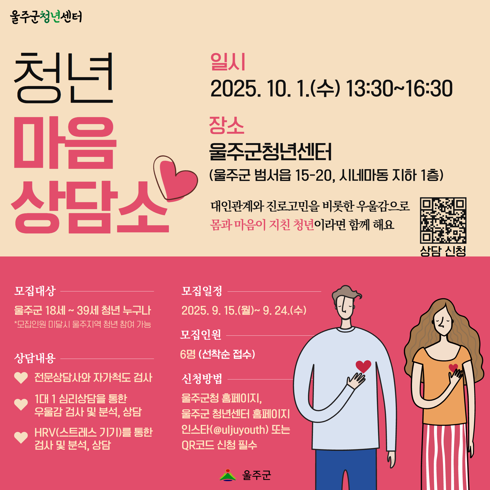 프로그램 이미지