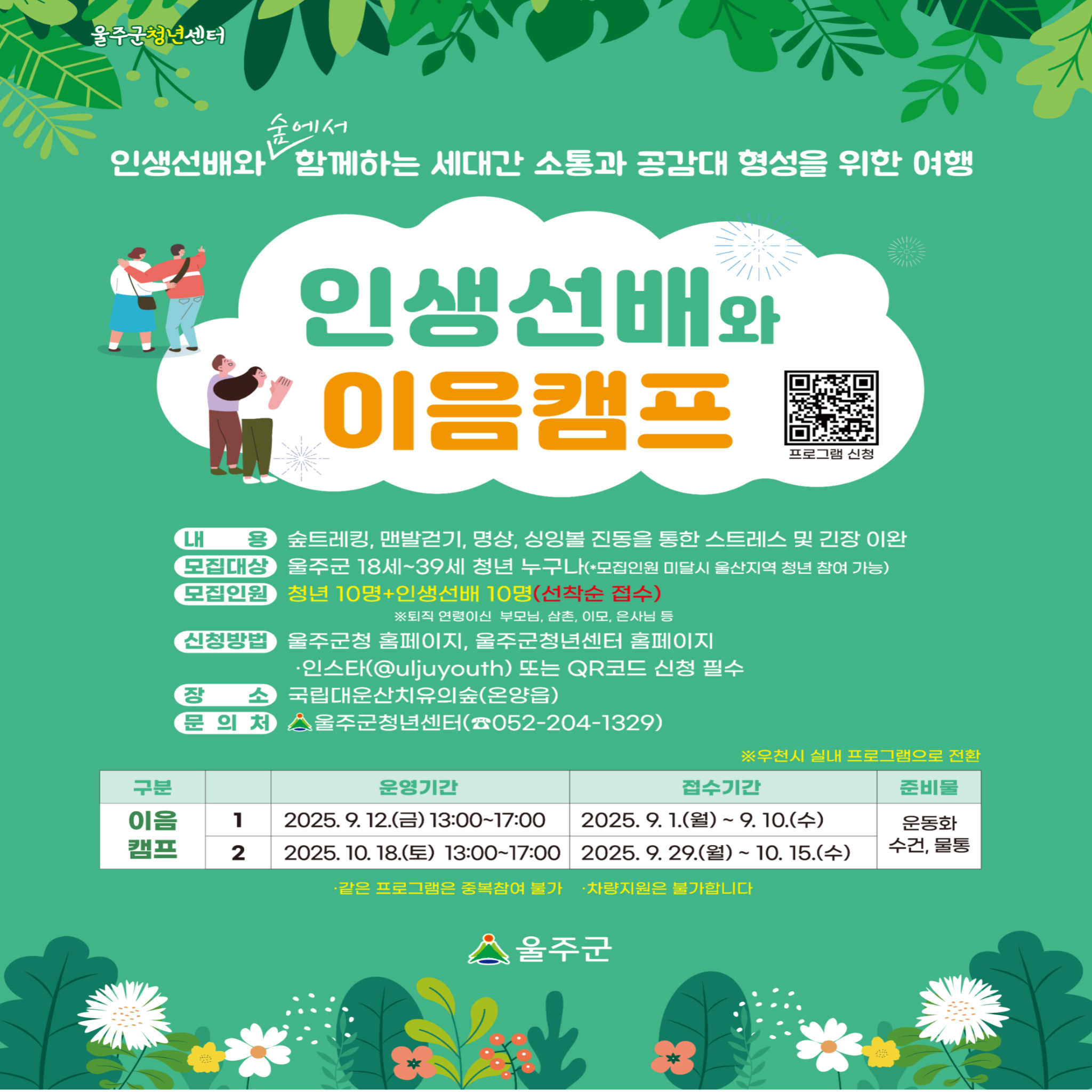 프로그램 이미지