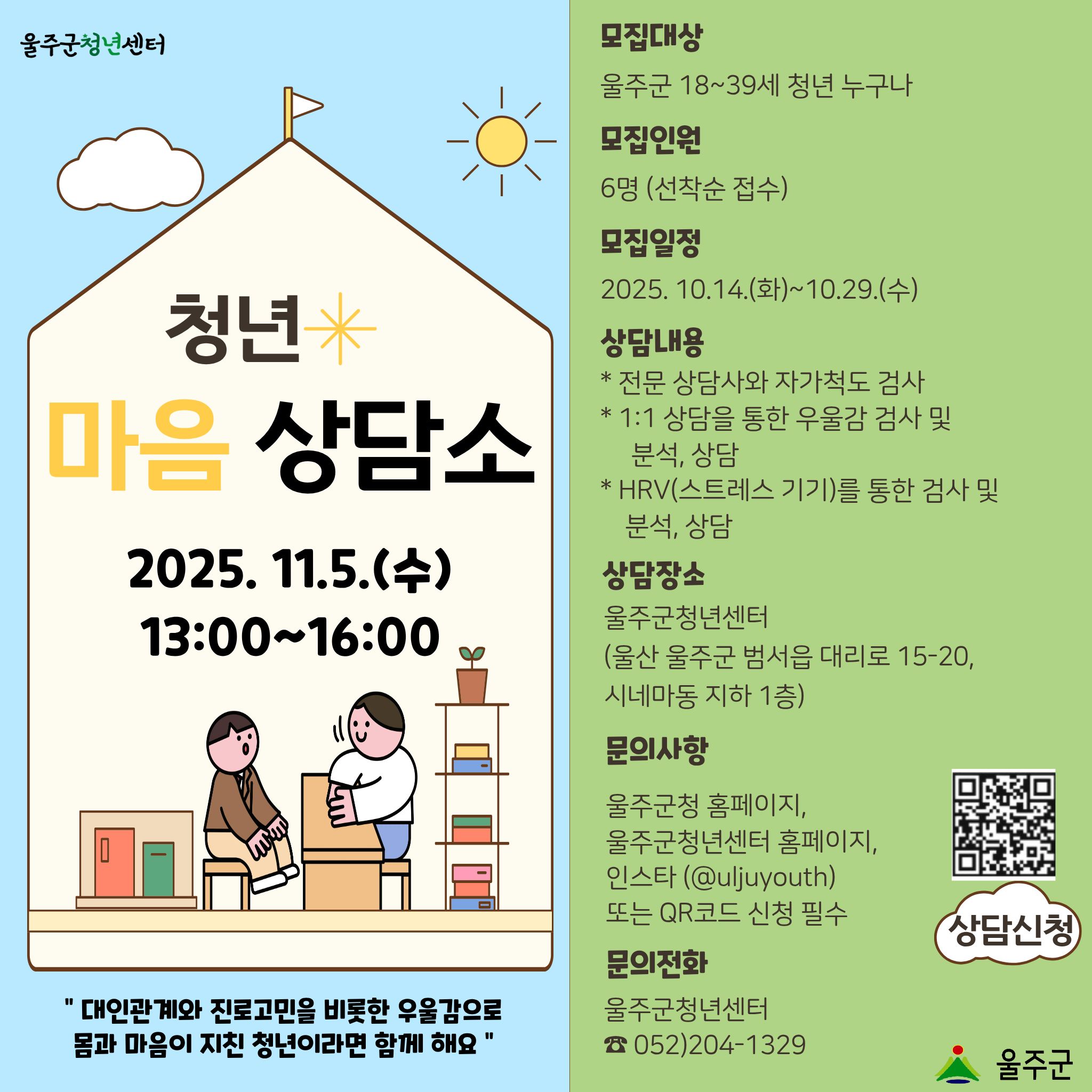 프로그램 이미지