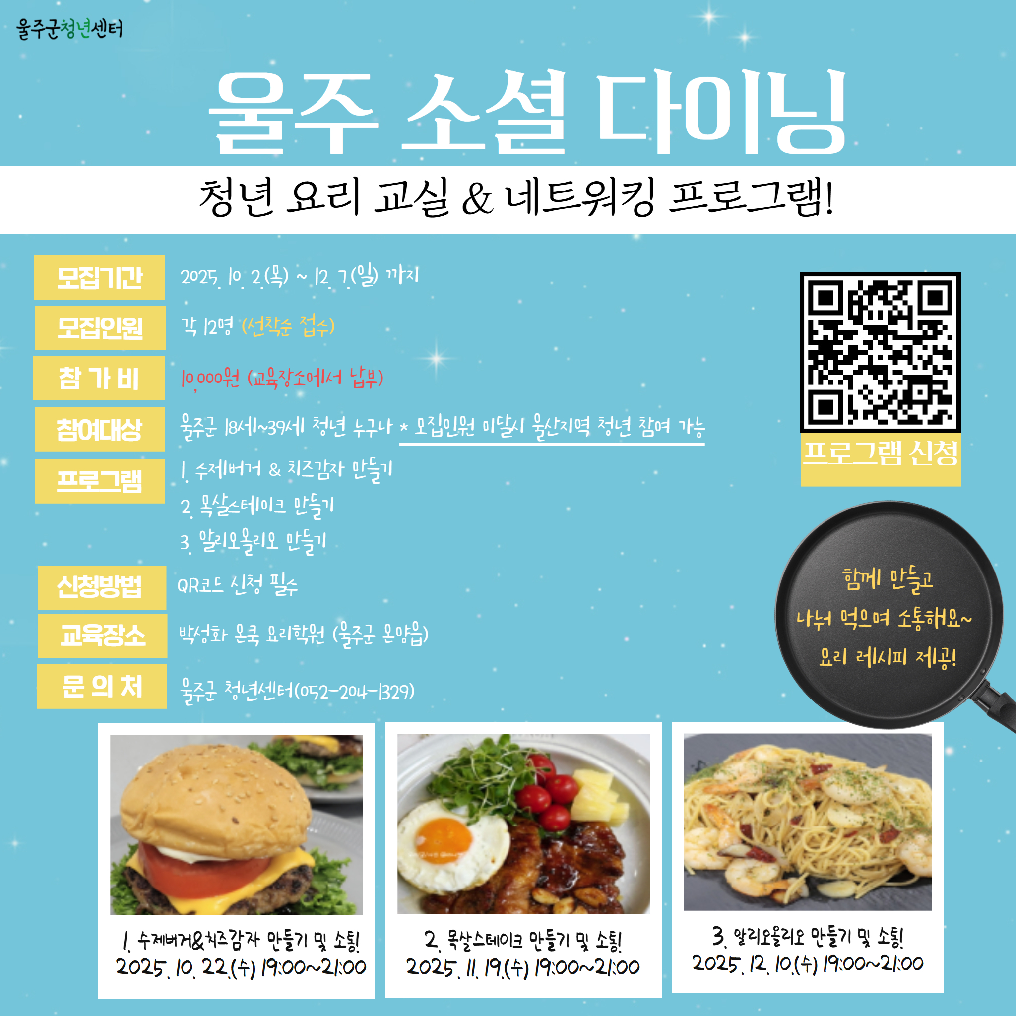 프로그램 이미지