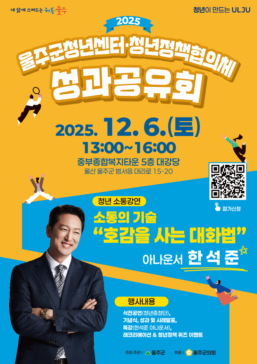 [성과공유회] 모집 이미지