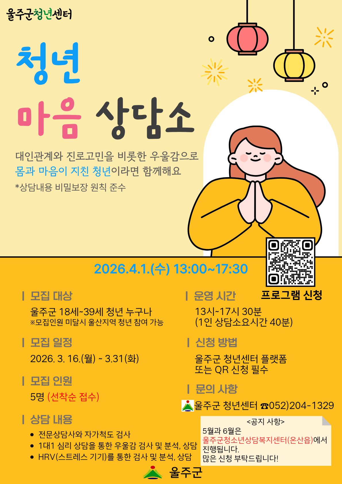 프로그램 이미지