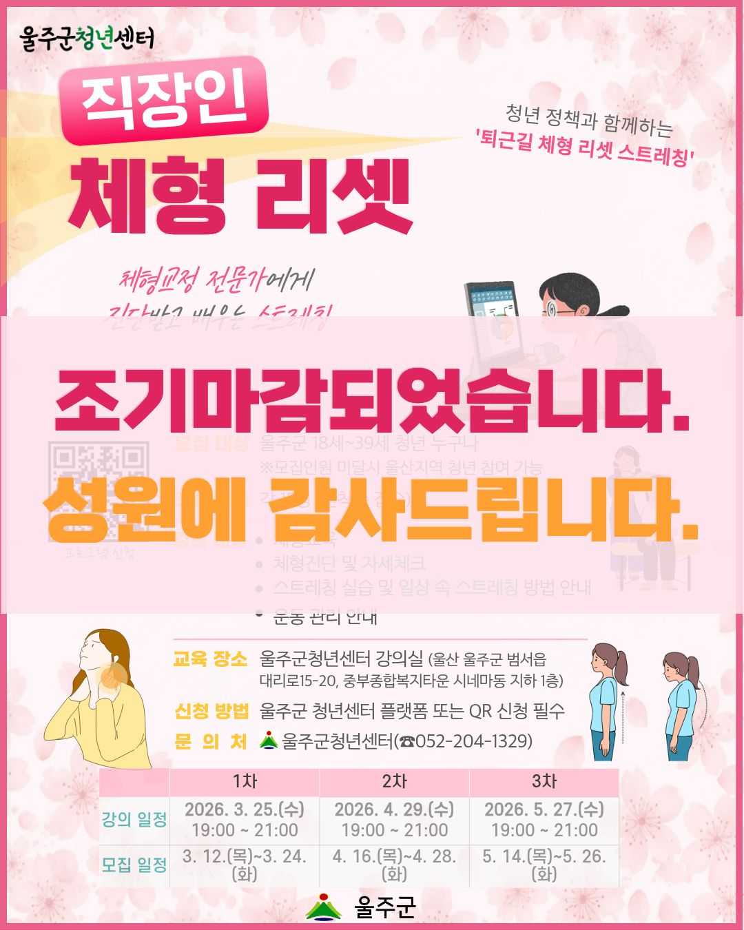 프로그램 이미지
