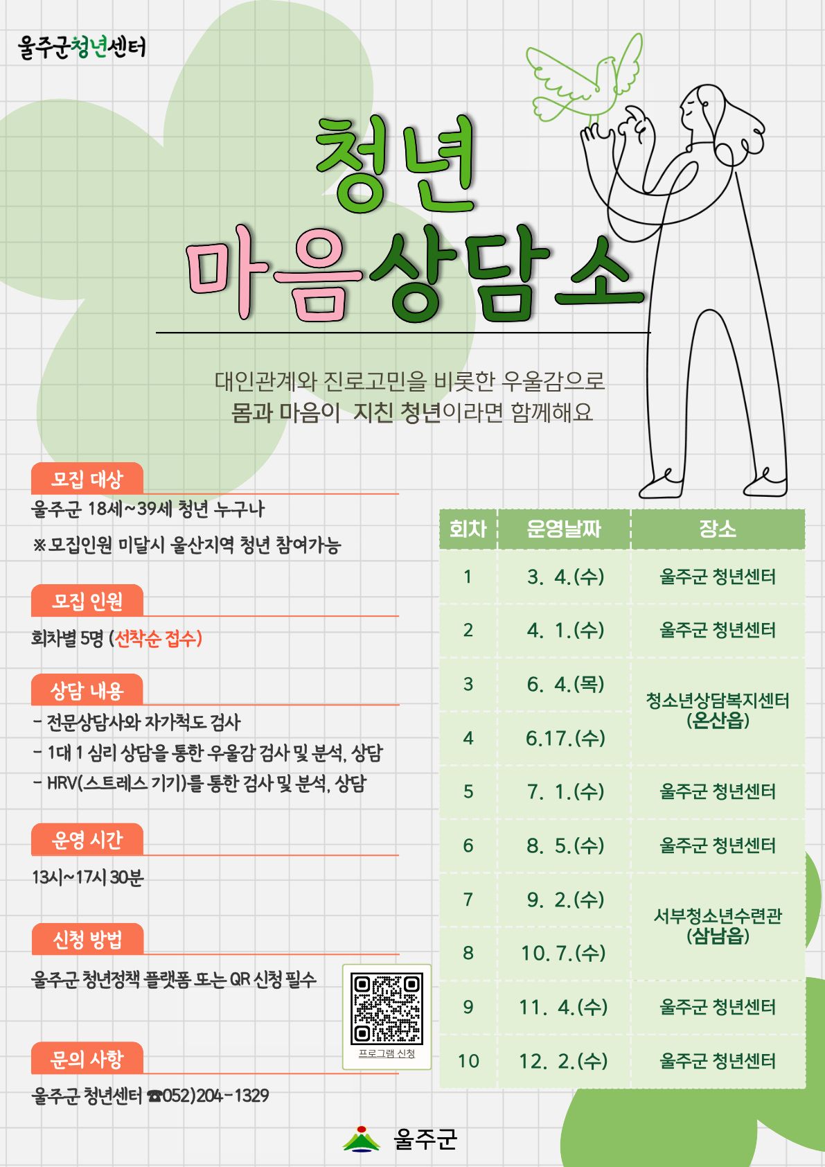 프로그램 이미지