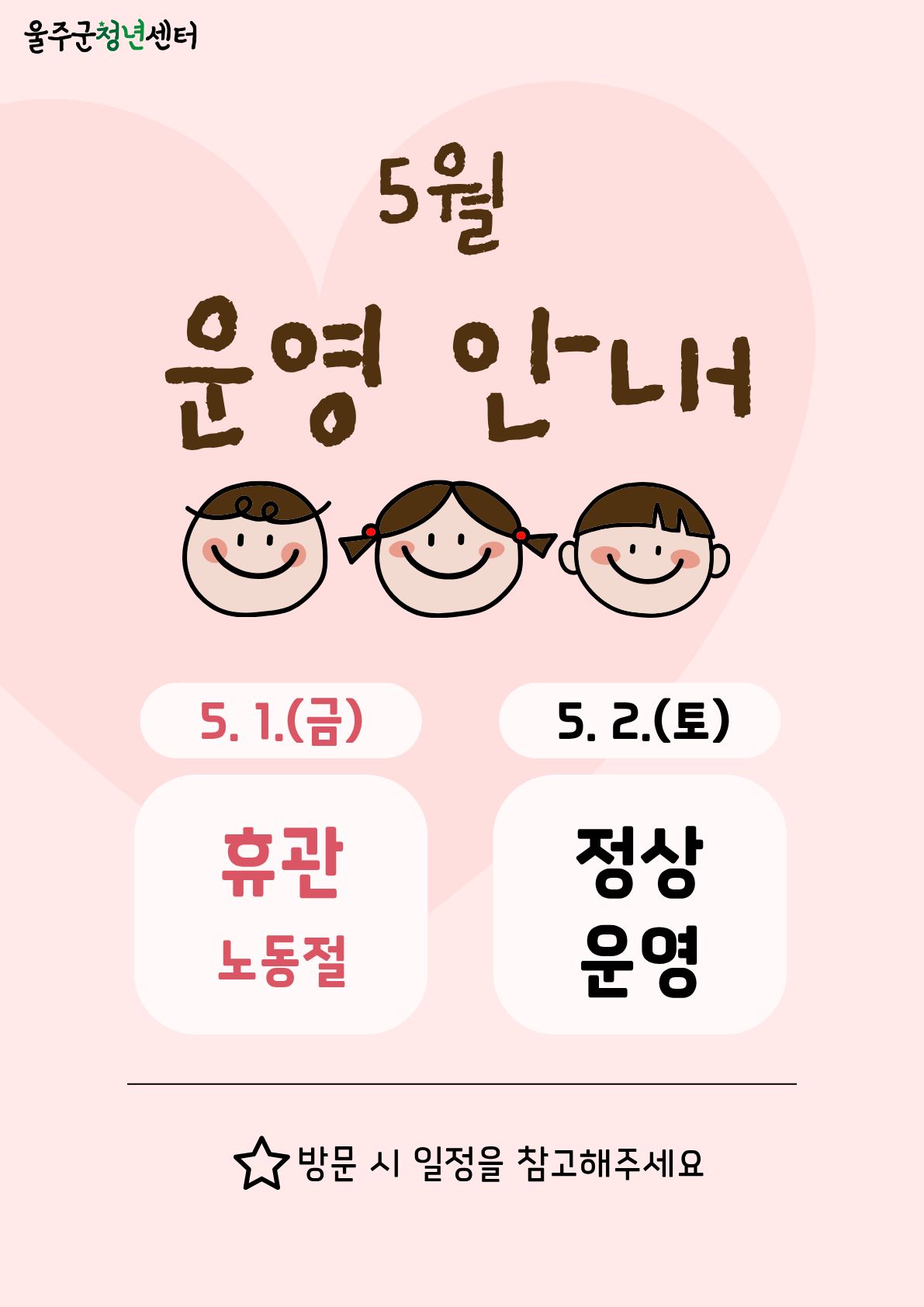 프로그램 이미지