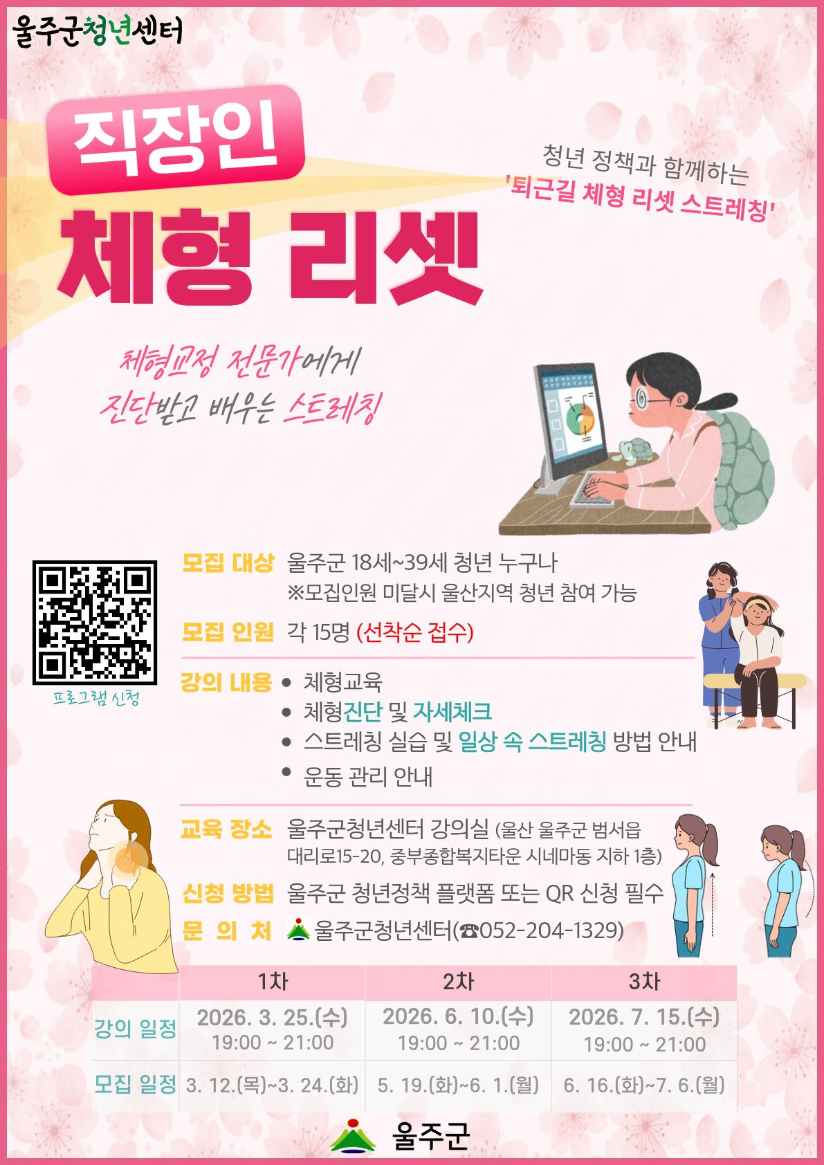 프로그램 이미지