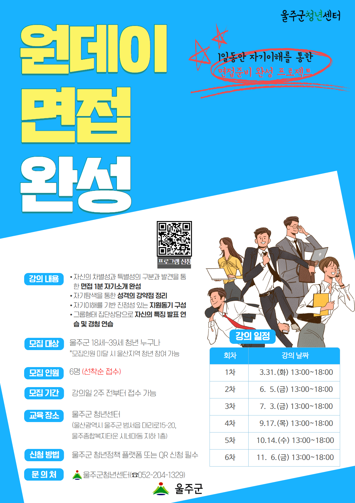 프로그램 이미지