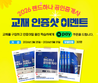 기프티쇼 상품 이미지