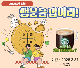 기프티쇼 상품 이미지