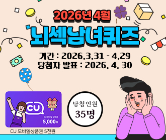 기프티쇼 상품 이미지