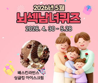 기프티쇼 상품 이미지