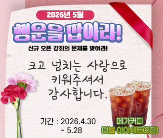 기프티쇼 상품 이미지