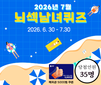 기프티쇼 상품 이미지
