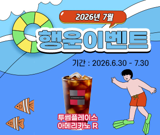 기프티쇼 상품 이미지