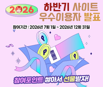 기프티쇼 상품 이미지