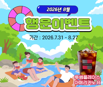 기프티쇼 상품 이미지