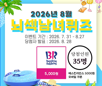 기프티쇼 상품 이미지