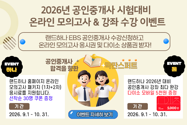 기프티쇼 상품 이미지