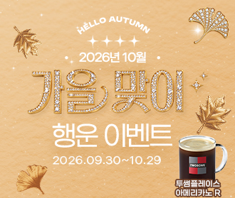 기프티쇼 상품 이미지