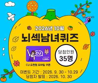 기프티쇼 상품 이미지