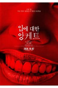 포스터이미지