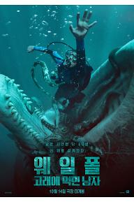 포스터이미지