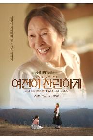 포스터이미지