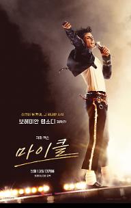 포스터이미지